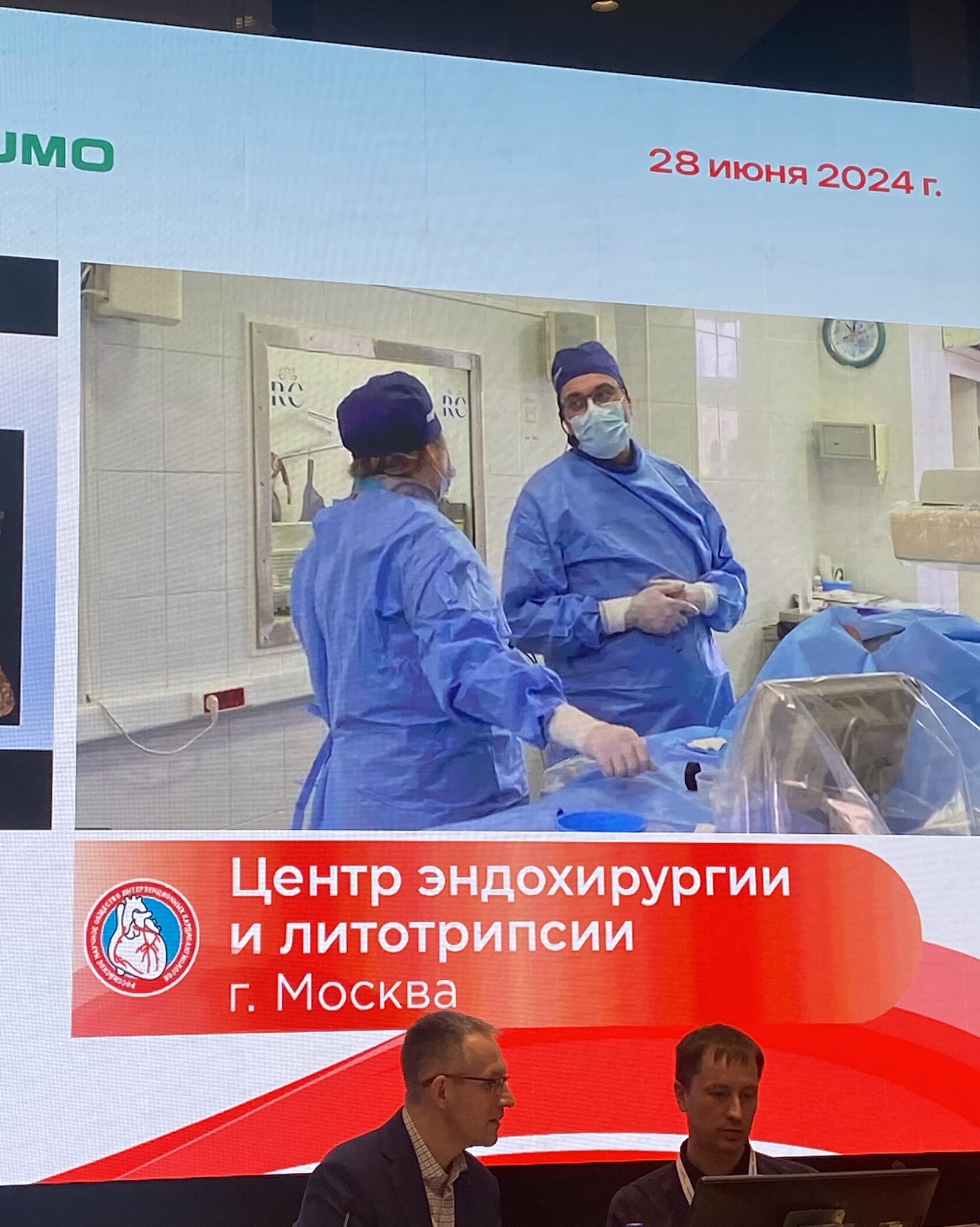 Raymed Group at TREC 2024 — фото 2