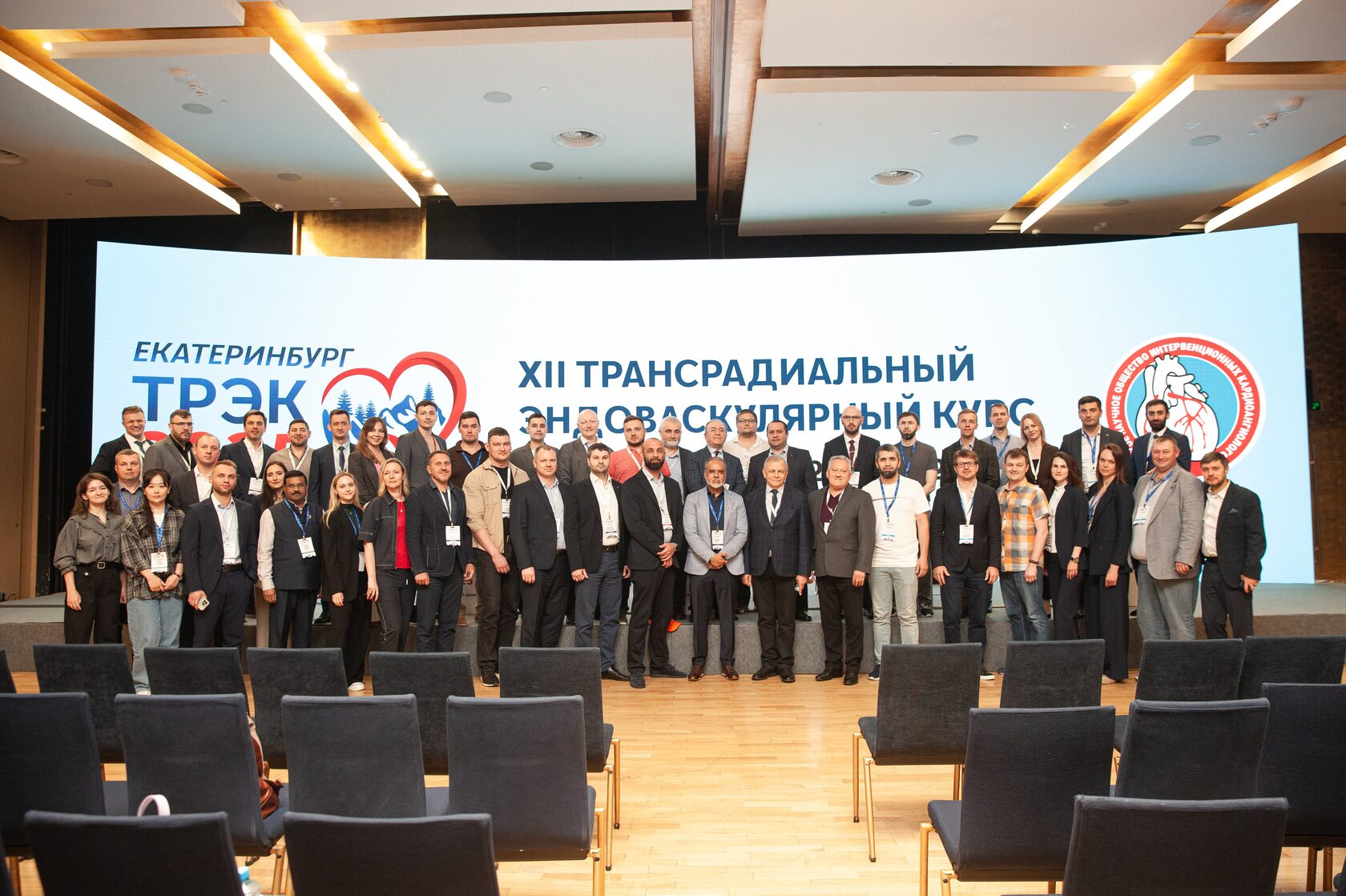 Raimed Group is a sponsor of the TREC-2025 conference in Yekaterinburg — фото 5