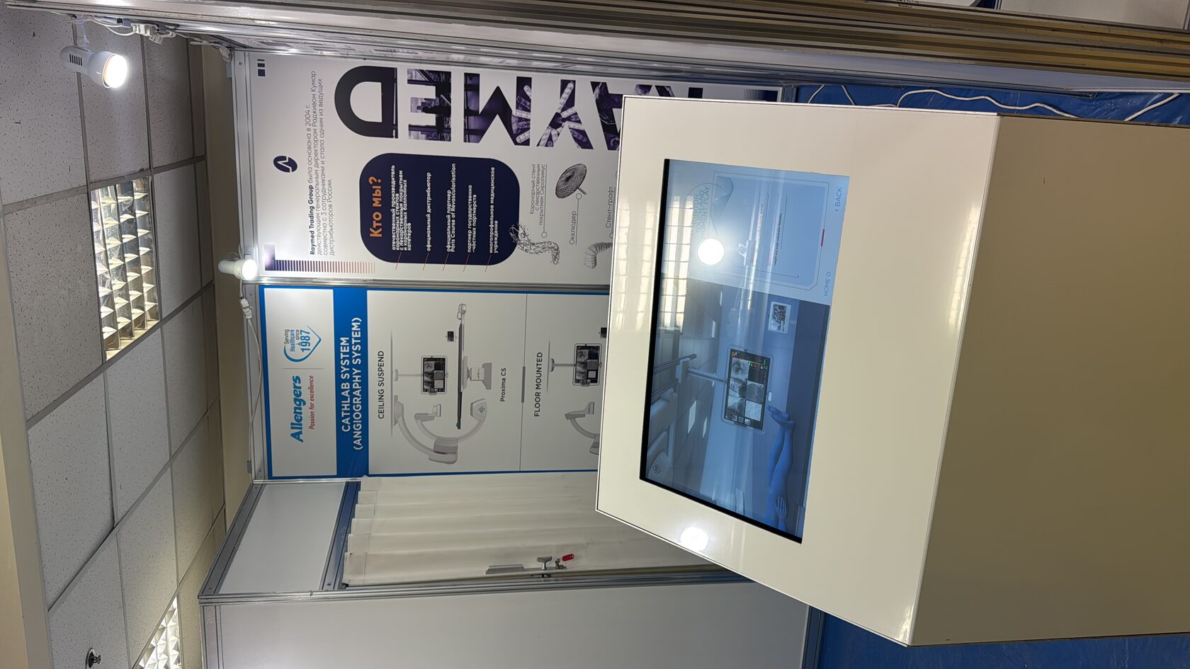 Raimed Group and Allengers at Russian Healthcare Week 2024 — фото 2