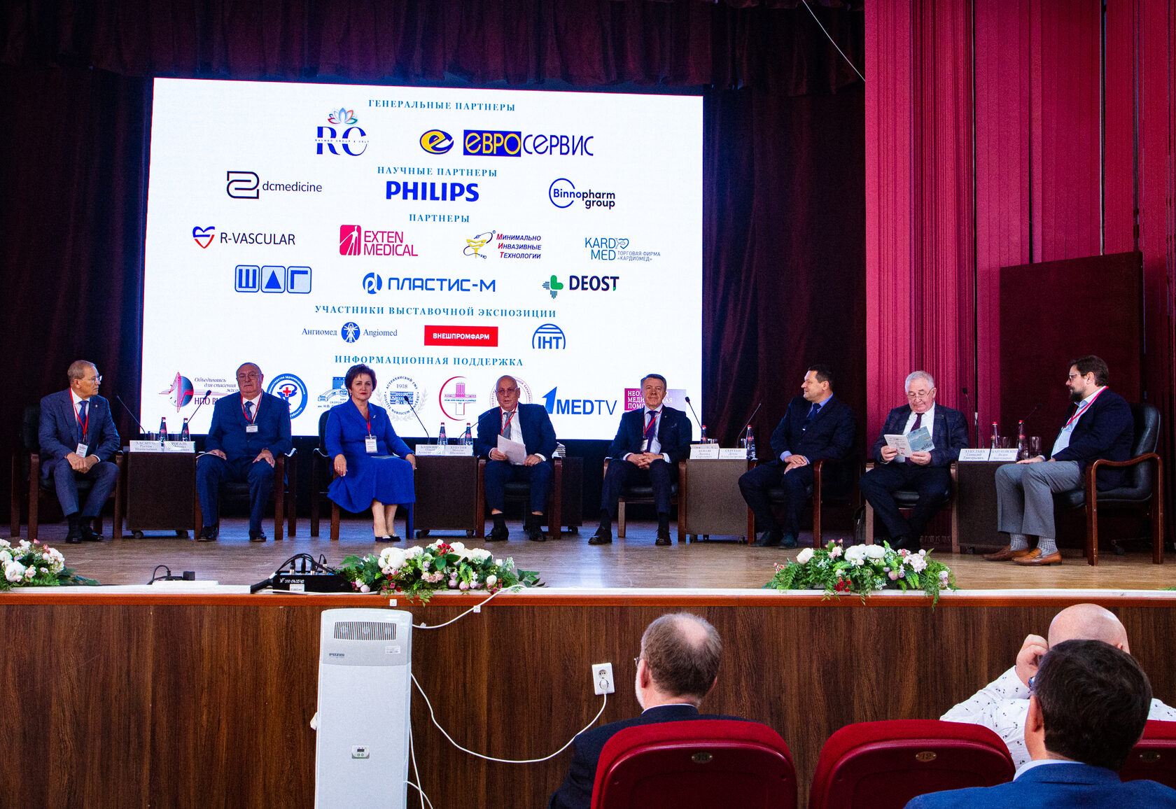 Raimed Group at the scientific and educational conference “Horizons of instrumental technologies in emergency medicine - know, be able to, master”