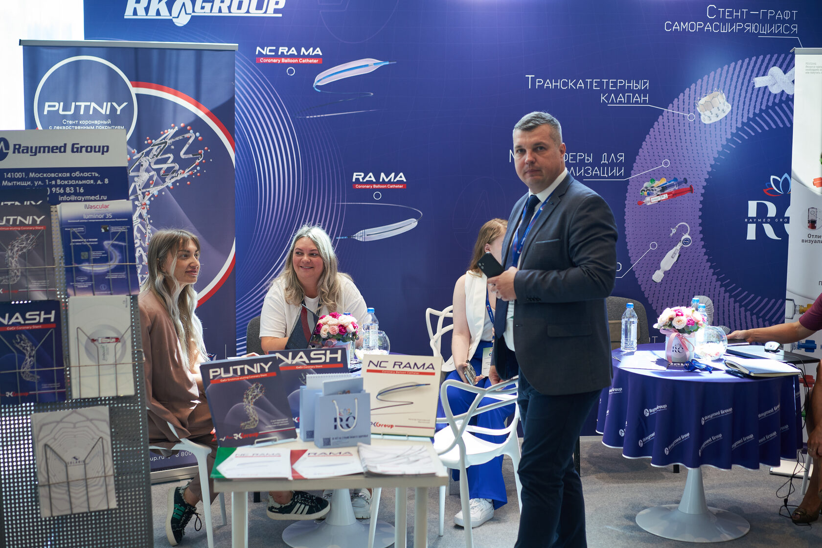 Raymed Group at TREC 2024 — фото 5